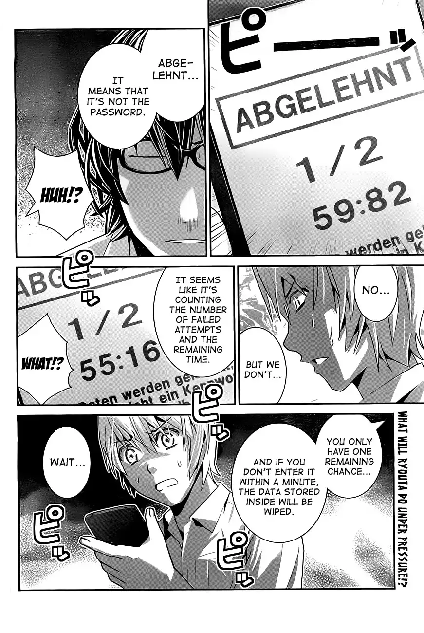 Gokukoku no Brynhildr Chapter 40 18